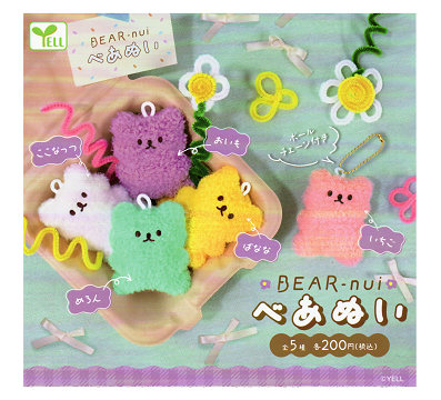 mikko characters ぬいぐるみ 2 mikko characters ぬいぐるみ2 | Qualia