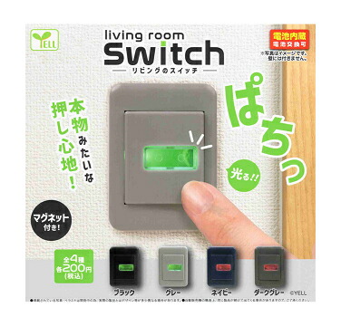 【全4種】電車の発車ベルスイッチコレクション Amazon | トイズキャビン 電車の発車ベルスイッチコレクション4