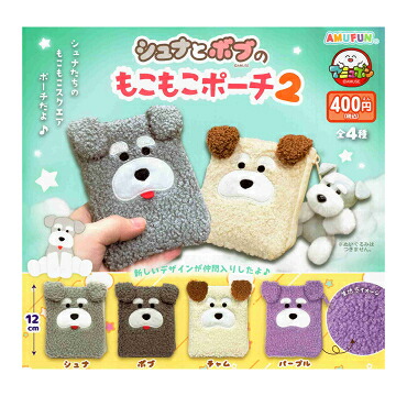 楽天市場】【コンプリート】シュナとボブのふわシュシュ ☆全4種