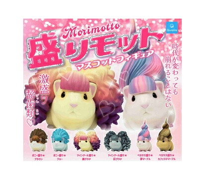 モフサンド　コンプリートBOXフィギュア32種ガチャ16種一つ被りはおまけ 41XrFSZrvxL._AC_SY200_QL15_.jpg