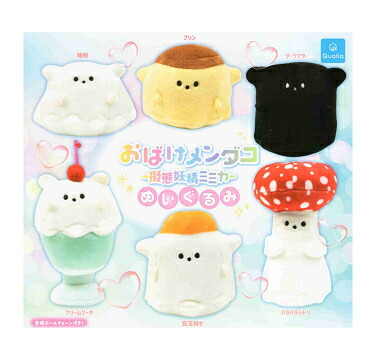 楽天市場】おばけメンダコ 擬態妖精 ミミカ ぬいぐるみ 全6種セット