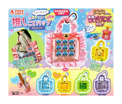 フロッキー　マスコット　セット Amazon.co.jp: ② プロ野球 マスコット キャラクター ソックス 3