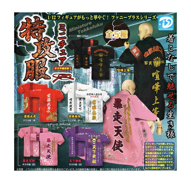 熱血硬派くにおくん　コンプリートセット くにおくん熱血コンプリート ファミコン編 ｜ 特典