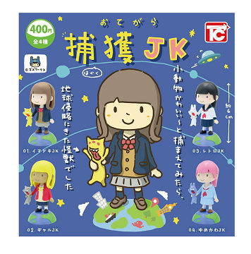 はじめまして松尾です 指パペット 全5種×4 はじめまして松尾です 指パペット プライズの商品詳細 | キャラ広場