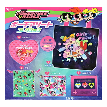 【☻】パワーパフガールズゆらゆらキーホルダー　コンプリートセット パワーパフガールズ ゆらゆらキーホルダー コンプリート - メルカリ