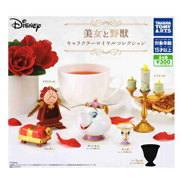希少 美女と野獣 ティーセット サウンドフィギュア Amazon.co.jp: UDF ウルトラディテールフィギュア No.451 Disney