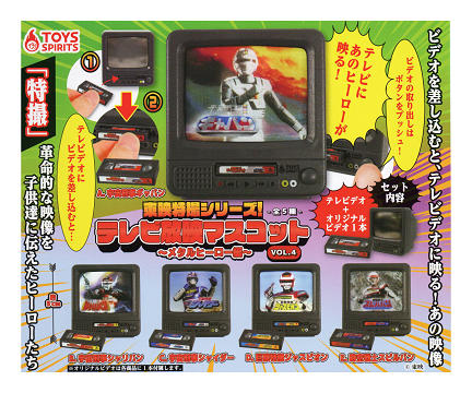 特撮キャラクター携帯型ゲームセット Amazon.co.jp: NEOCADE ポータブルゲーム機 セガメガドライブ用
