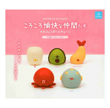 楽天市場】【コンプリート】ころころ愉快な仲間たち マスコット