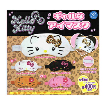 しっぽふりふりにゃんこカラビナ５種コンプリートセット 楽天市場】しっぽふりふり にゃんこカラビナ2 全5種セット【フル