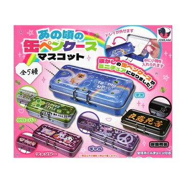 レトロ　コインケース　セット 楽天市場】【4月予約】【送料無料】ミニチュアレトロコイン