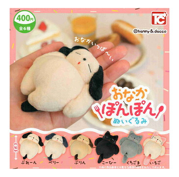 楽天市場】おもちエイリアン うさ耳BIGぬいぐるみ 全2種セット コンプ