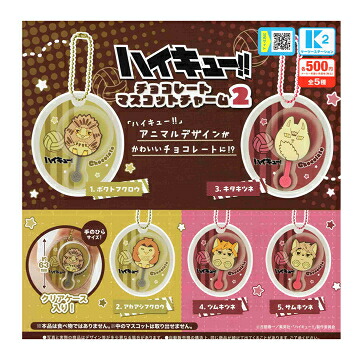 ハイキュー!! ピンバッジセット 10個・13個 ハイキュー!! ピンバッジセット 10個・13個 ハイキュー!! TO THE