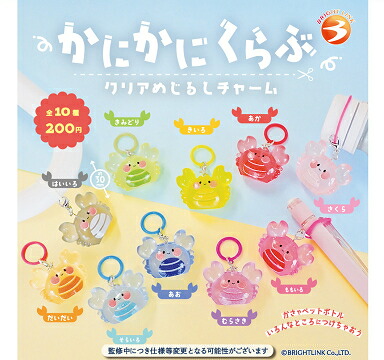 楽天市場】ほっぺちゃん めじるしアクセサリー 全7種セット