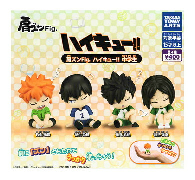楽天市場】肩ズンFig. ペルソナ5 ザ・ロイヤル vol.1 全5種