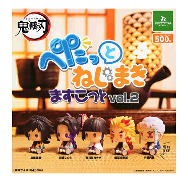 鬼滅の刃☆パールアクコレ13種コンプ+わちゃっとラバスト4種コンプセット 鬼滅の刃☆パールアクコレ13種コンプ+わちゃっとラバスト4