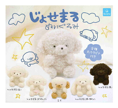 楽天市場】mojojojo Todd Friends pouch 全4種セット コンプ