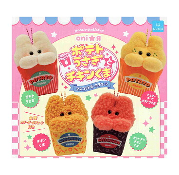 楽天市場】おもちエイリアン うさ耳BIGぬいぐるみ 全2種セット コンプ