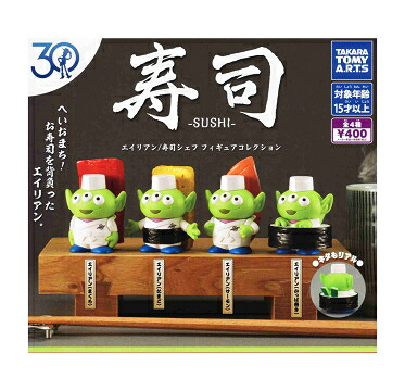 楽天市場】ディズニーキャラクター カプセルストーリーフィギュア2 全4