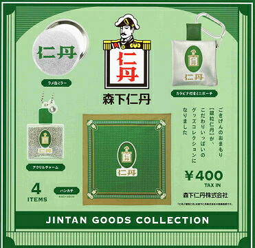 楽天市場】忍者ハットリくん フィギュアキーホルダー 全6種