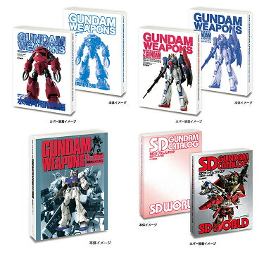 GUNDAM × MIKU フィギュアコレクション　全４種　４セット Gundam × Hatsune Miku Figure Collection Full Set of 4