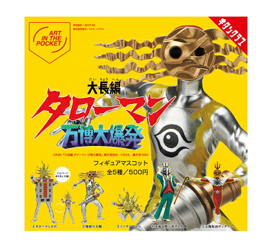 楽天市場】うちの子のけだまだま 全6種セット コンプ