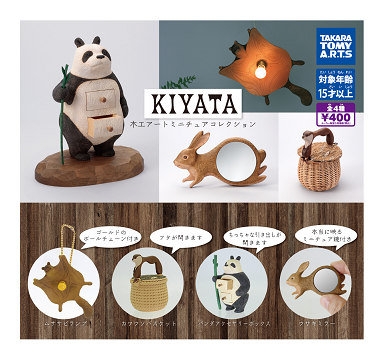 楽天市場】【送料無料】KIYATA 木工アート ミニチュアコレクション