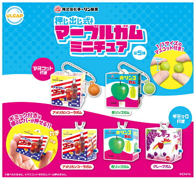 タイムカプセル Rockin'Jelly Bean 全6種類コンプセット タイムカプセル Rockin'Jelly Bean 全6種類コンプセット - メルカリ