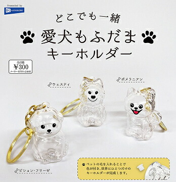うちの子のけだまだま　コンプリートセット② 楽天市場】うちの子のけだまだま 全6種セット コンプ