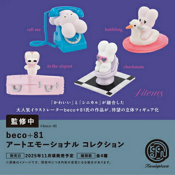 mojojojo コンプリートセット Amazon.co.jp: mojojojo フィギュアマスコット 4種セット