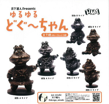 オリジナルキャラクター 地雷ちゃん 1/6 完成品フィギュア[DIGIGIRL] Unboxing] 開封 Original Character Jirai-chan 1/6 Complete