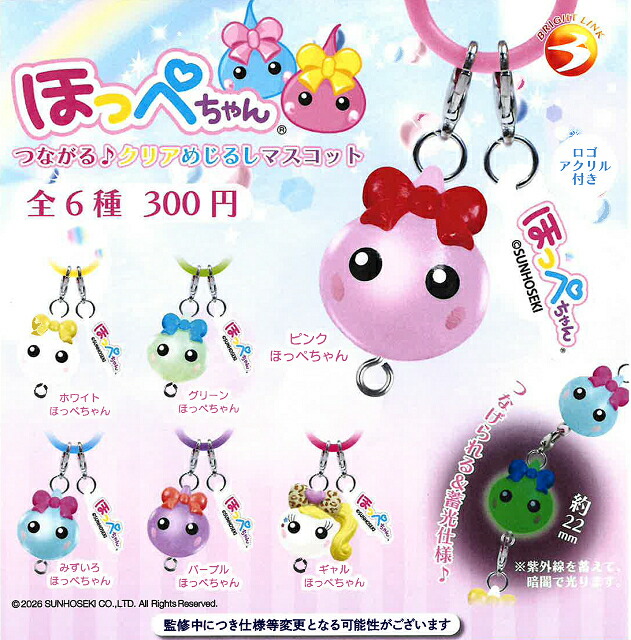 楽天市場】ズートピア めじるしアクセサリー 全6種セット ディズニー