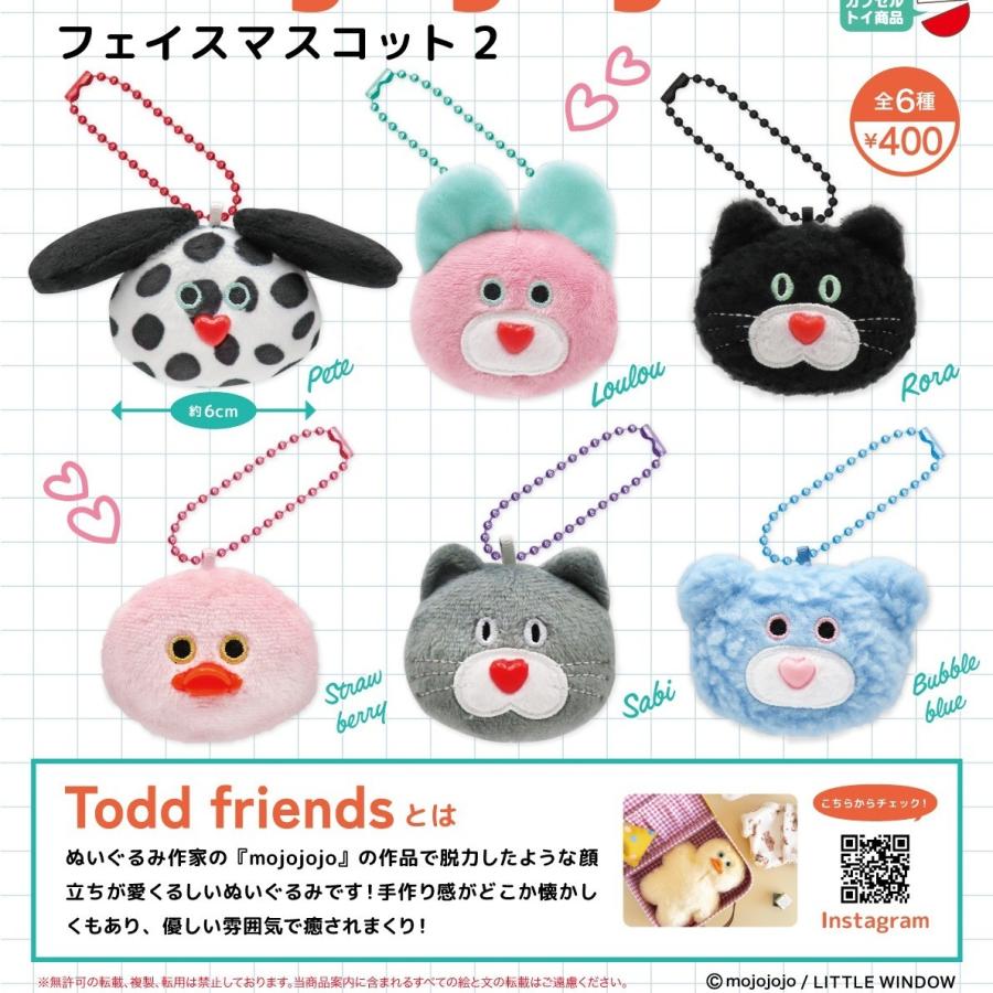 楽天市場】じょせまる ぬいぐるみ 全5種セット コンプ コンプリート