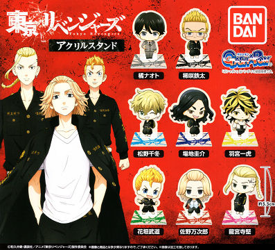 東京卍リベンジャーズ 47都道府県 イラストカード 全47枚コンプ 楽天市場】[未使用品] 東京リベンジャーズ ポストカード 47都