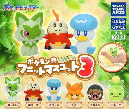 楽天市場】ポケモン Yummy！ スイーツマスコット2 全4種セット コンプ