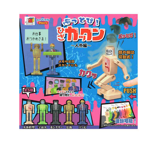 楽天市場】ギャグマンガ日和＋ ぬーどるストッパーフィギュアぷち 全3