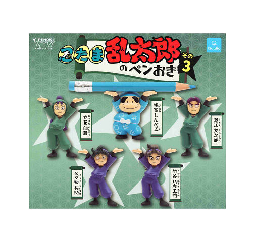 楽天市場】忍たま乱太郎 もちぴこぬいぐるみ 第八弾 全3種セット