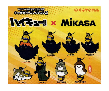 ハイキュー!! ピンバッジセット 10個・13個 ハイキュー!! ピンバッジセット 10個・13個 ハイキュー!! ピンバッジ