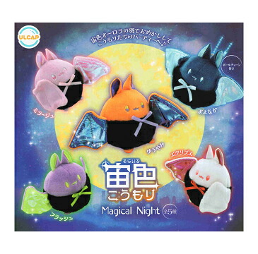 楽天市場】真・女神転生シリーズ つまんでつなげてマスコット2 全8種