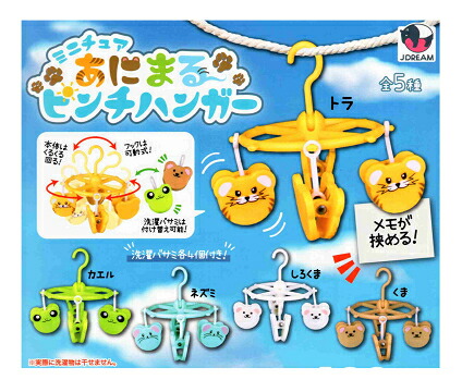 ♯Iek08JZ　フックブックロースイング全6種　NHK Amazon.co.jp: Iek08JZ フックブックロースイング全6種 NHK US