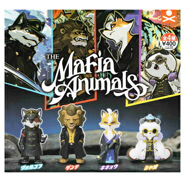 楽天市場】ズートピア ならぶんです。 全4種セット コンプ