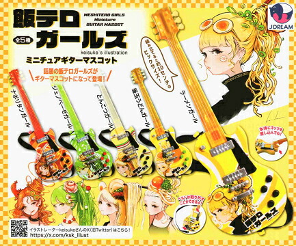 楽天市場】琴葉姉妹 ボイスマスコットぬいぐるみ 全4種コンプリート