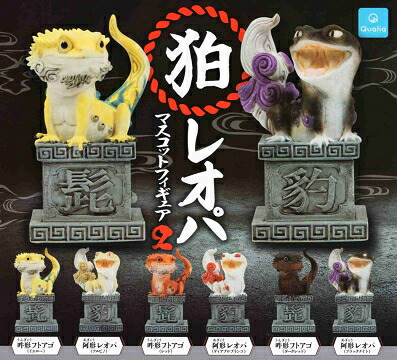 楽天市場】寄生獣 リアルフィギュアコレクション 全5種セット コンプ