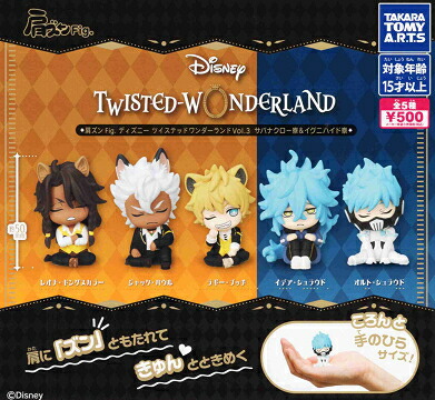 BANDAI ツイステっち　サバナクローカラー c2510143_c0.jpg