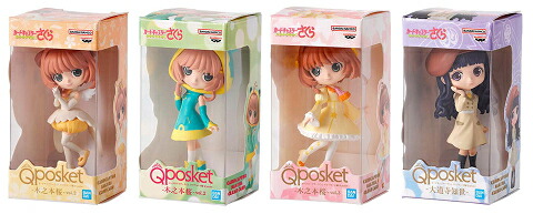 楽天市場】ディズニーキャラクター Q posket キューポスケット