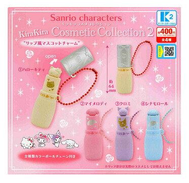 楽天市場】劇場アニメ ベルサイユのばら×サンリオキャラクターズ