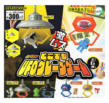 楽天市場】アーケードゲームレバー クリア 全5種セット コンプ