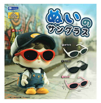 楽天市場】斉木楠雄のΨ難 サイなん 顔型ぬいぐるみ 斉木・燃堂・海藤