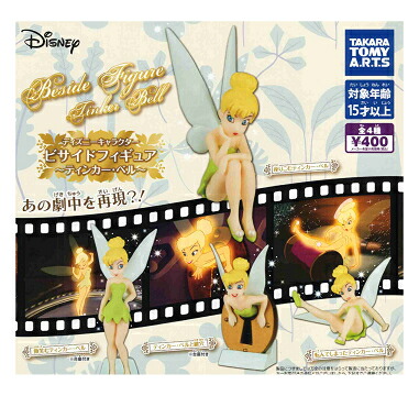 楽天市場】ディズニー Q posket キューポスケット ミニチュア