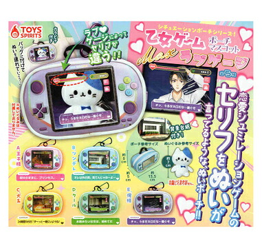 楽天市場】つながリングチャーム 劇場版 チェンソーマン レゼ篇 ポチタ