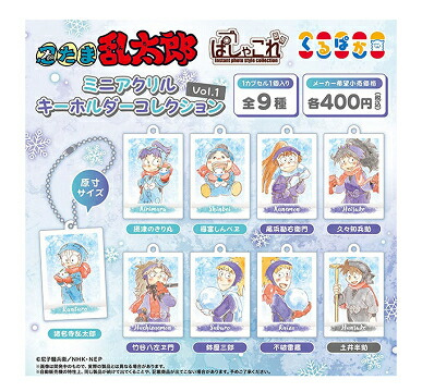 【30セット】忍たま乱太郎　ぱしゃこれ　善法寺伊作　　雪 忍たま乱太郎 ヴィンテージシリーズ アクリルスタンドVol.2 善法寺伊作